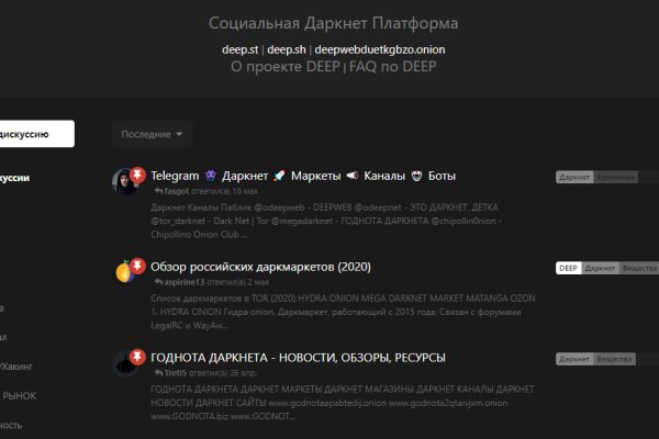 Кракен сайт kr2web in