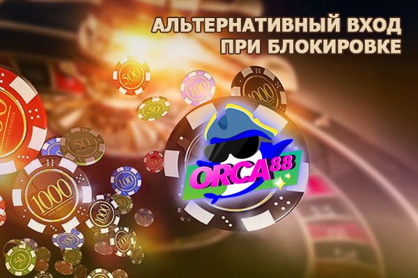 Как зайти на кракен kr2web in