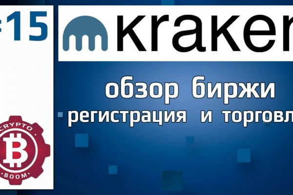 Маркет плей кракен