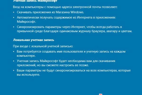 Какая комиссия кракен маркетплейс