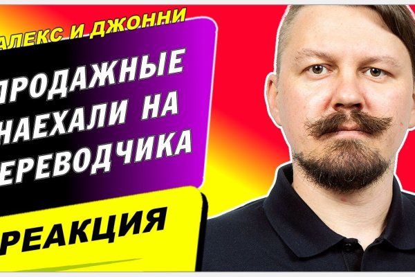 Kraken ссылка для тору