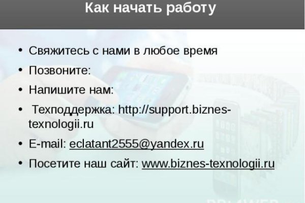 Kra21at