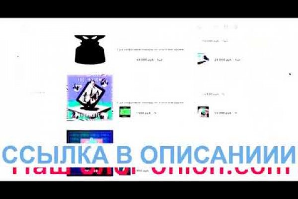 Ссылки для tor