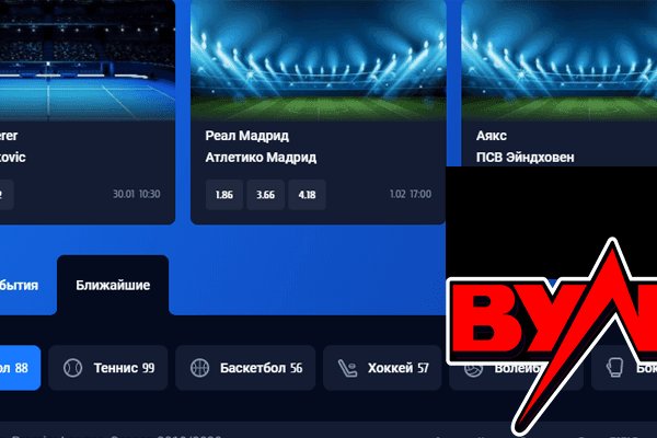 Кракен сайт kr2web