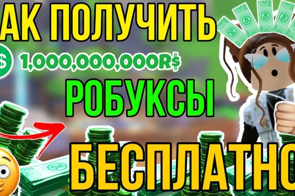 Кракен купить порошок krk market com