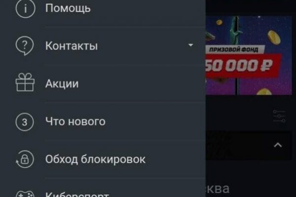 Как вернуть профиль в кракене