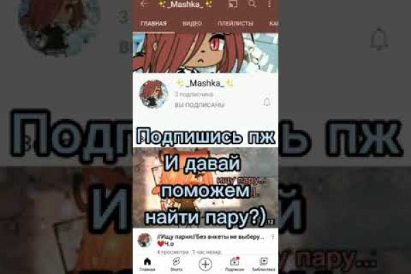 Какая ссылка у кракена