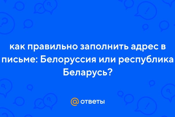 Как восстановить аккаунт на кракене даркнет