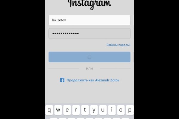 Кракен зайти