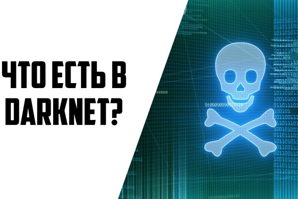 Кракен ссылка тор kraken014 com