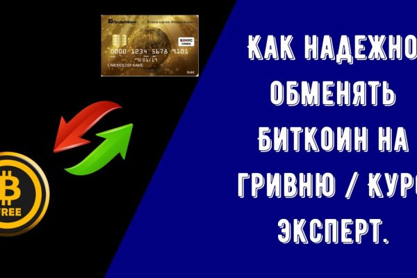 Kraken 13at зеркало