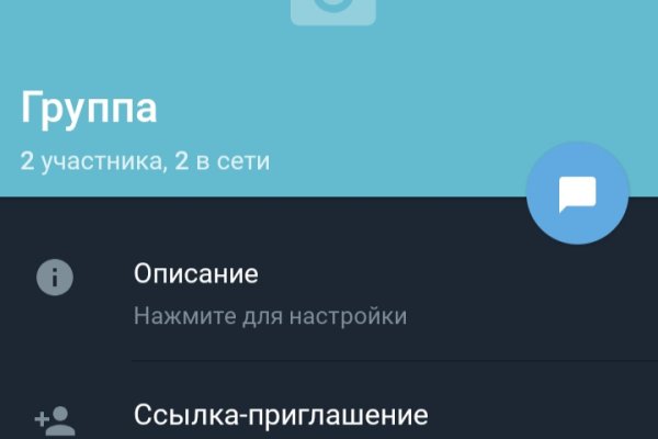 Как оплатить заказ в кракене