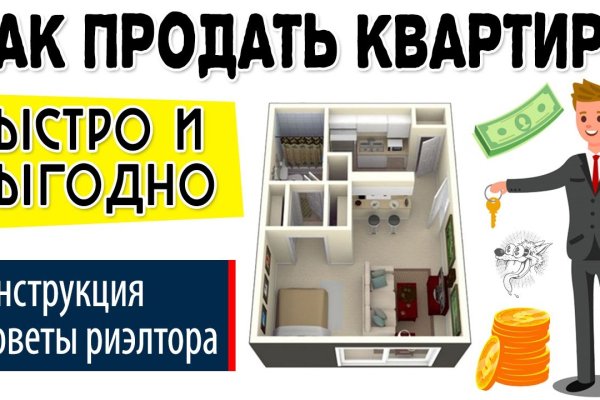Кракен официальный сайт 2krnk