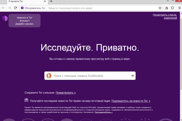 Кракен пользователь не найден