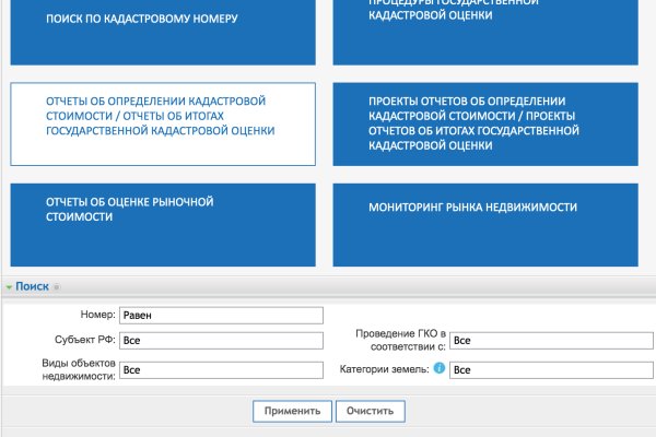 Что с кракеном сайт
