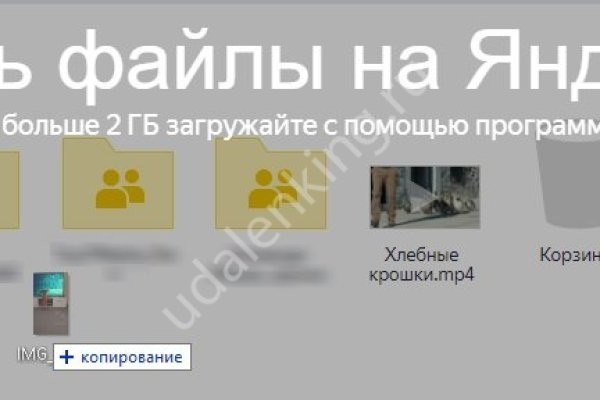 Как зайти на кракен дарк