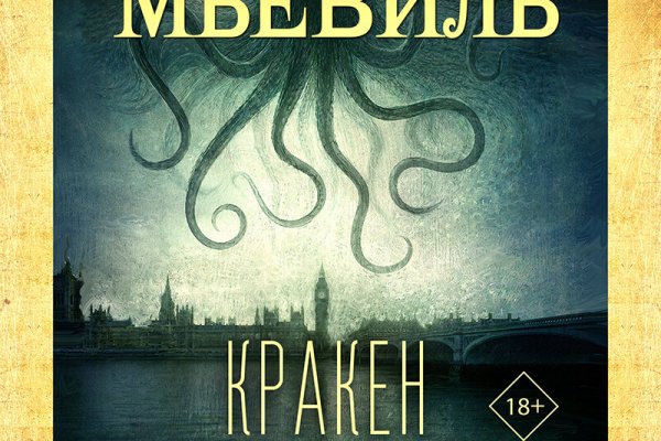Не зачисляются деньги на кракен