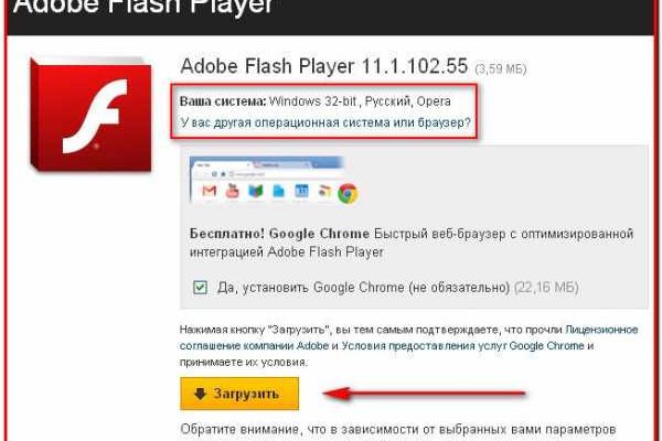 Кракен магазин kr2web in тор