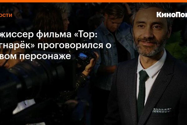 Кракен что можно купить