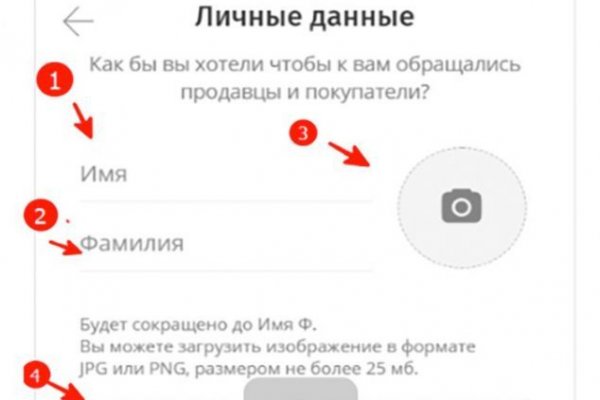 Маркетплейс кракен купить
