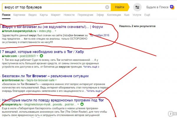 Вход кракен