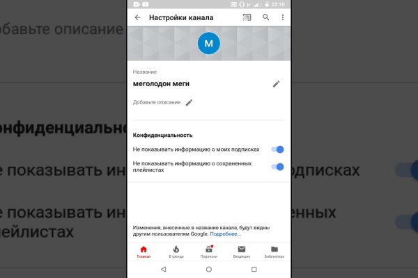 Кракен маркетплейс kr2web in площадка торговая