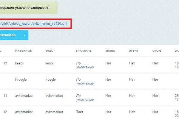 Kraken зеркало даркнет