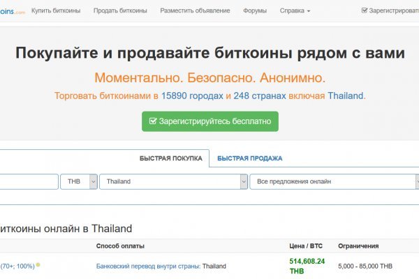 Как зайти на кракен kr2web in