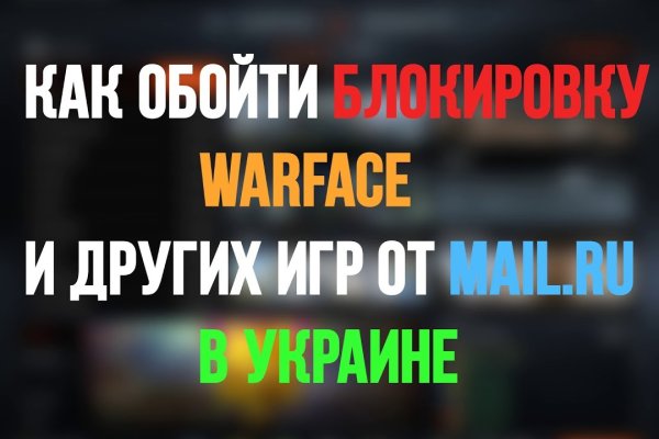 Зайти кракен через тор