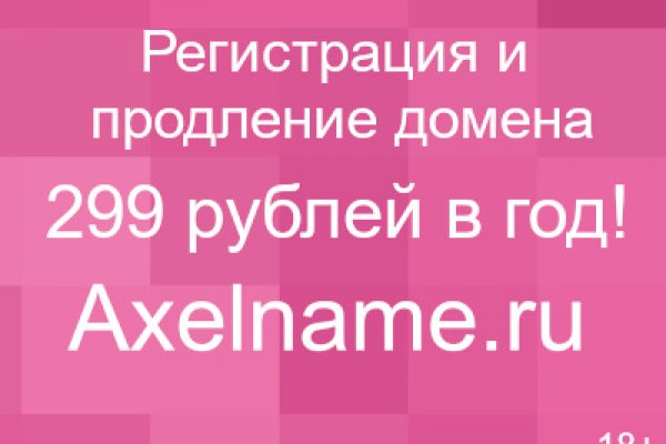 Кракен войти