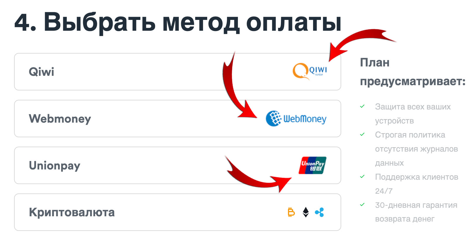 Кракен наркоплейс